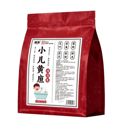 【新生儿黄胆】专用药浴药包！