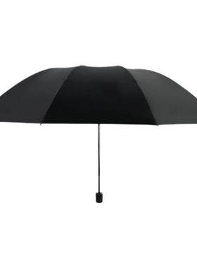 十二骨抗风暴雨伞折叠男女商务三人双人睛雨两用加大伞三折太阳伞