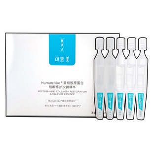 可复美胶原棒次抛精华液修护屏障玻尿酸补水保湿舒缓维稳敏感肌女