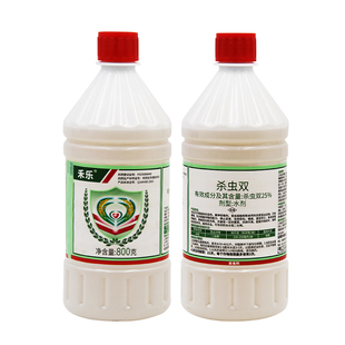 华星25%杀虫双水稻二化螟蛀心钻心虫卷叶螟蛀秆虫农药水稻杀虫剂