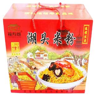 福建闽南特产泉州安溪福寿郎湖头米粉手工细粉正宗正水粉粉干米线