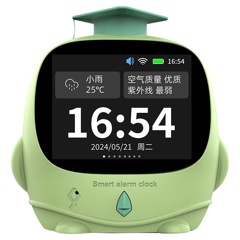 AI智能闹钟语音学习专用起床神器