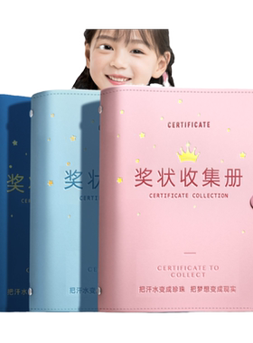a4皮面收集册男孩男孩女孩