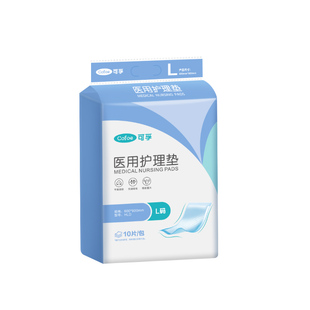 可孚医用护理垫产妇产褥专用孕产后隔尿一次性老年人成人垫60x90