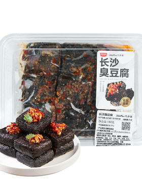 几多全鲜食臭豆腐品牌顺丰直发