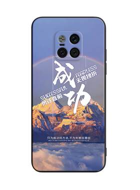 适用于华为mate20Pro防摔软外壳