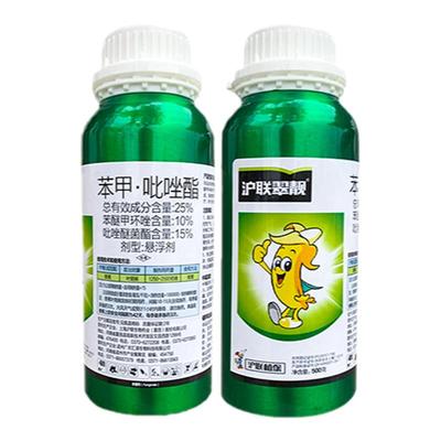 杀菌剂沪联翠靓苯醚甲环唑25%