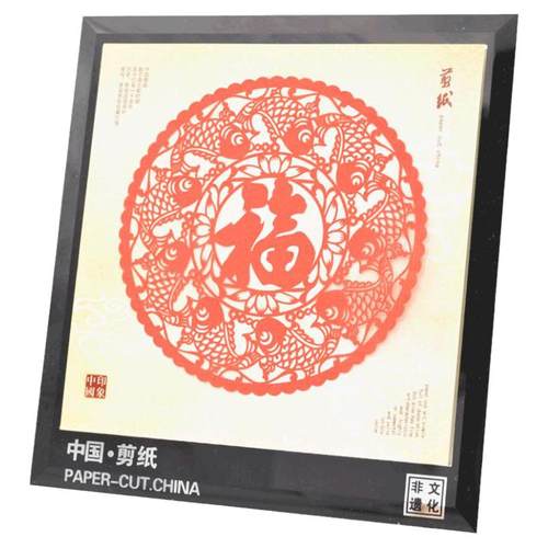 中国风特色礼品剪纸艺术作品镜框刻纸画装饰画摆件福字出国送老外