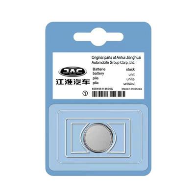 江淮专用汽配版原装钥匙电池