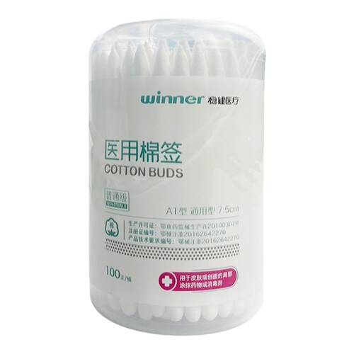 稳健医用棉签一次性伤口消毒清洁护理棉签圆尖头家用医药脱脂棉棒
