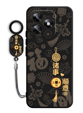 适用华为荣耀畅玩70C手机壳Honor畅玩70c保护套新款Honor男女玩畅7OC防摔honnr全包硅胶荣要七十平安顺遂外壳