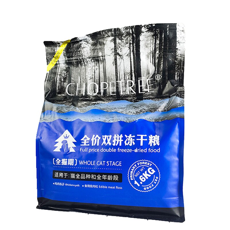 原始森林森林原野猫粮双拼冻干粮