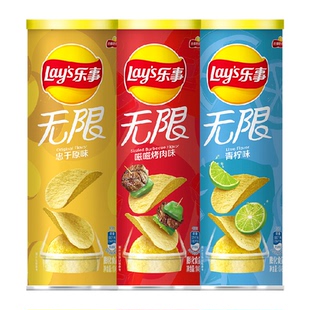 【王鹤棣推荐】乐事无限罐装薯片原味/烤肉/青柠104g×3罐零食