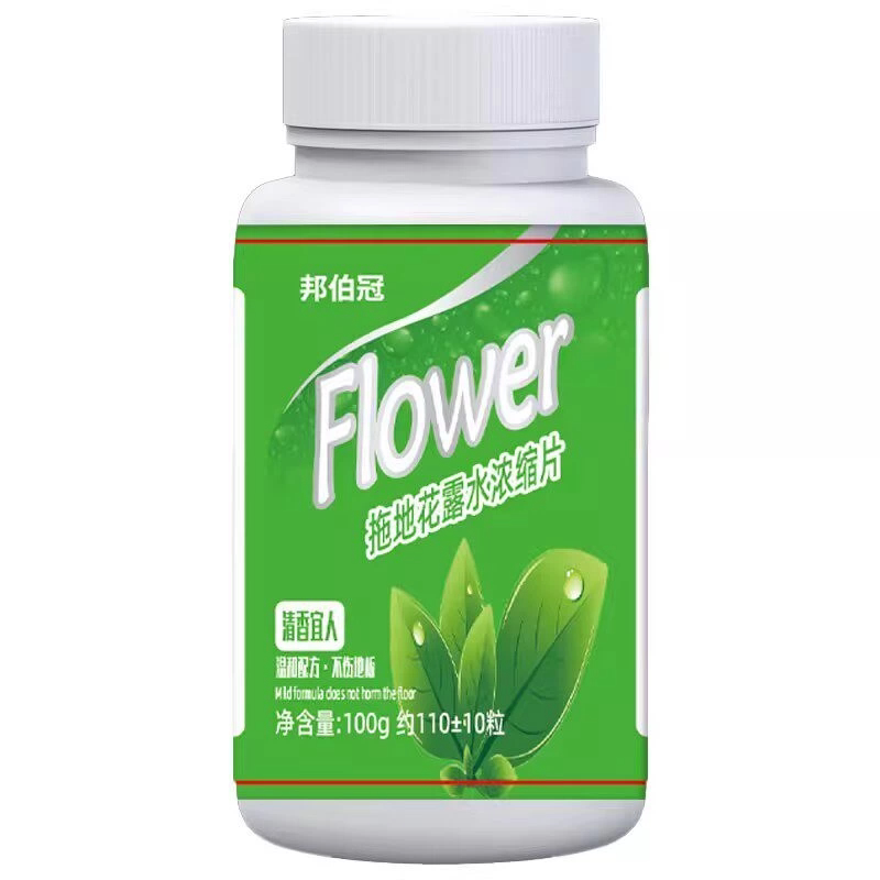 浓缩强效强力拖地专用花露水泡腾片清洁蚊虫家用宿舍酒店驱蚊香水
