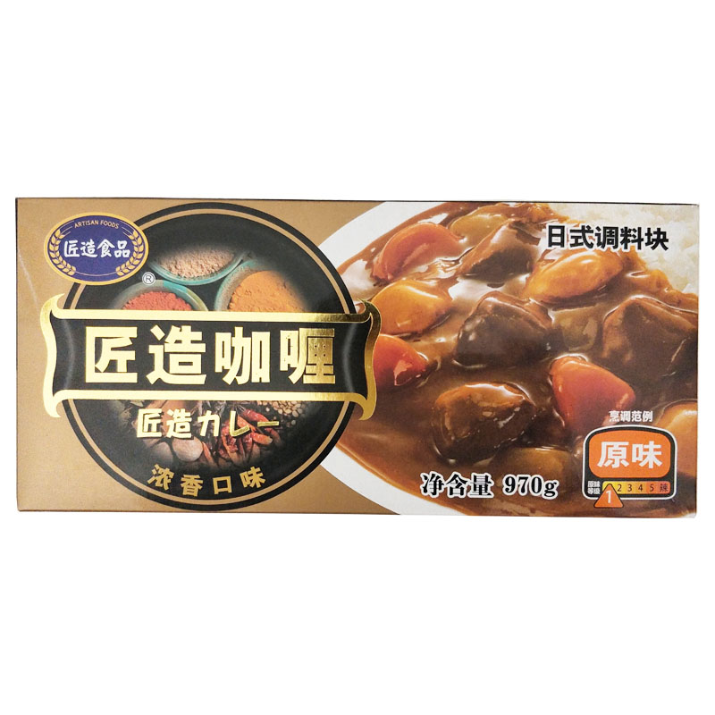 咖喱块匠造日式原味商用