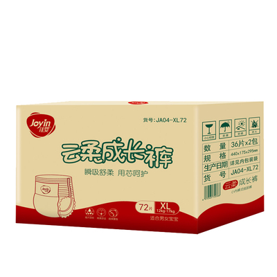 佳婴拉拉裤超薄透气干爽纸尿裤