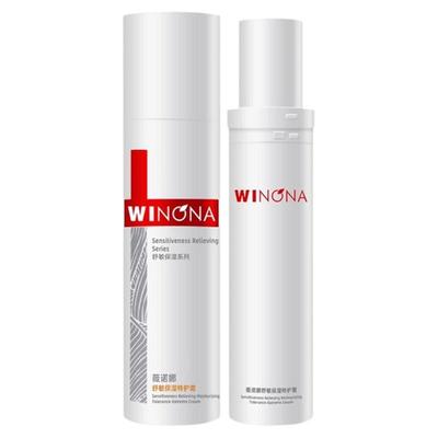 薇诺娜第二代舒敏保湿特护霜敏感肌修护屏障滋润乳液面霜秋冬季女