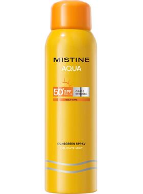 Mistine防晒喷雾防水便携秒成膜