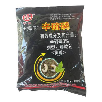 丰田辛硫磷地下害虫蛴螬颗粒剂