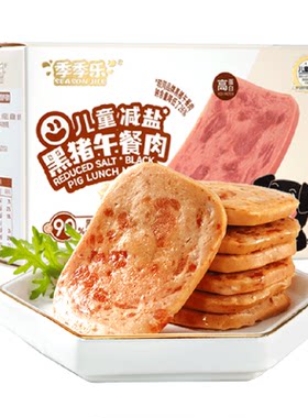 季季乐减盐黑猪午餐肉方便即食