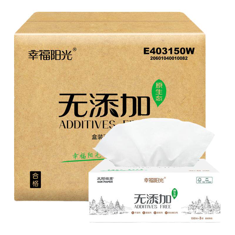 幸福阳光无添加3层150抽整箱36盒