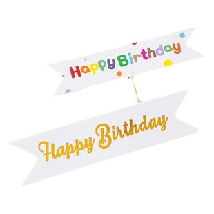 happy birthday彩色横幅儿童生日蛋糕装饰插牌韩式ins风生日插件