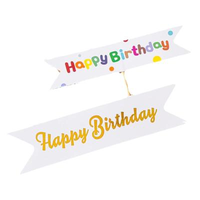 彩色横幅儿童生日蛋糕装饰插牌