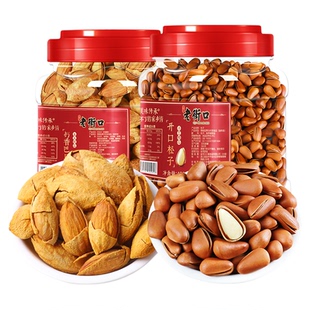 【2罐】老街口混合坚果礼820g东北开口松子+奶油巴旦木年货大礼包