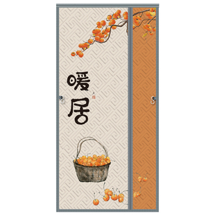免打孔棉门帘冬季加厚家用入户侧开保暖温挡风防寒密封隔断帘自吸