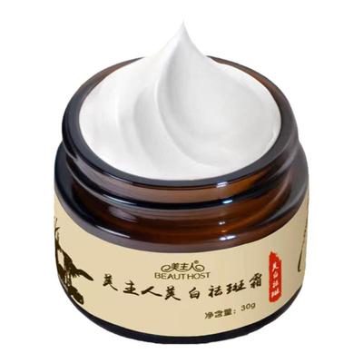 美主人国药美白祛斑霜提亮肤色