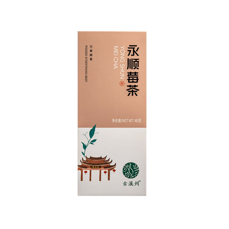 永顺莓茶藤茶霉茶可以试喝