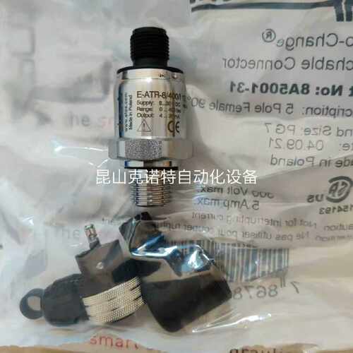 非标价EATR8400I修理