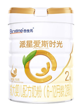 合生元爱斯时光有机奶粉2段700g