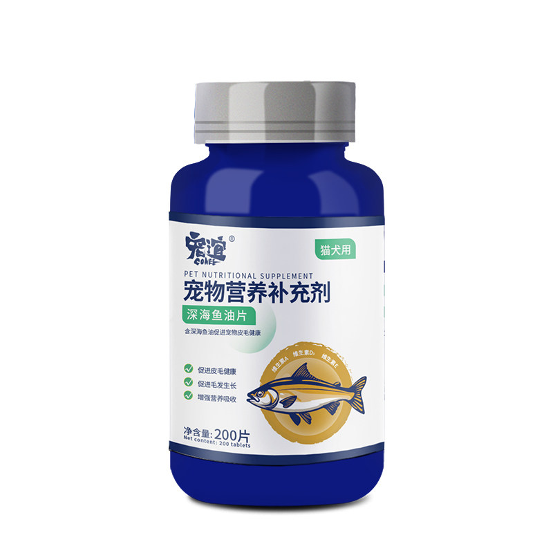 宠谊深海鱼油片鱼油鱼肝油