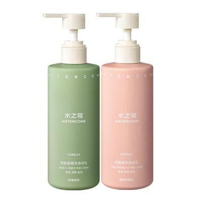 水之蔻身体乳烟酰胺果酸身体乳