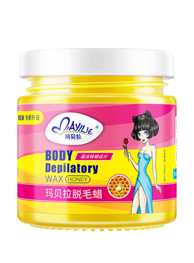 玛贝拉脱毛蜡连根拔起