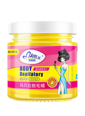 玛贝拉脱毛蜡连根拔起