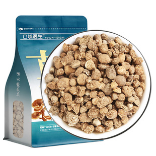 口袋医生_滴水珠原本草500g克 一粒珠石正品独叶一枝花一滴珠正品