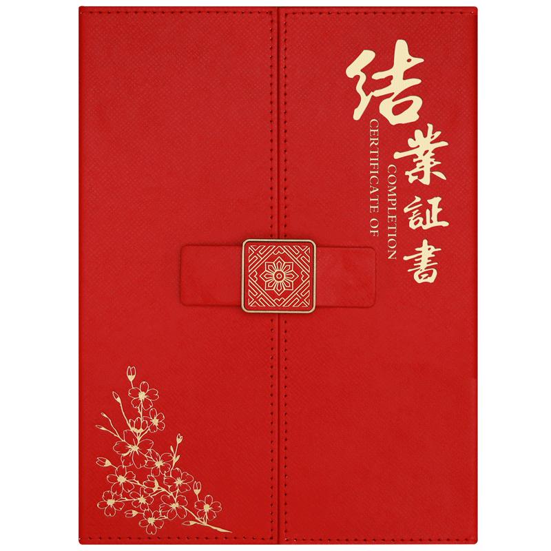 收藏荣誉证书封面a4企业聘书8k抗疫志愿者获奖状外壳子定制结业任命证书皮保护套内芯内页纸打印展示支架相框