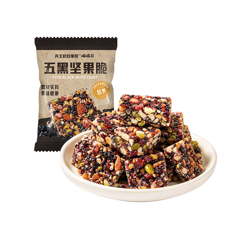 【低升糖】五黑坚果脆蛋白棒零食