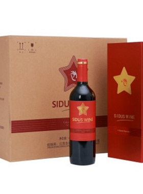 【正品】星得斯三星五星红葡萄酒