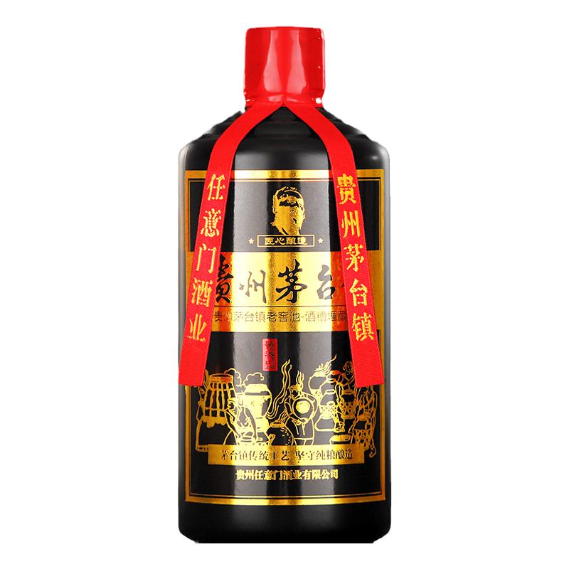 贵州酱香型白酒瓶装白酒