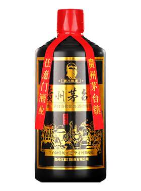 贵州酱香型白酒瓶装白酒