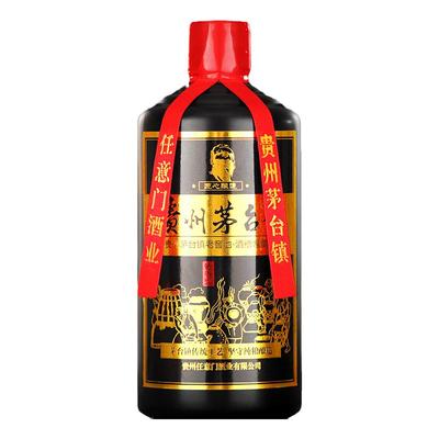 贵州酱香型白酒瓶装白酒