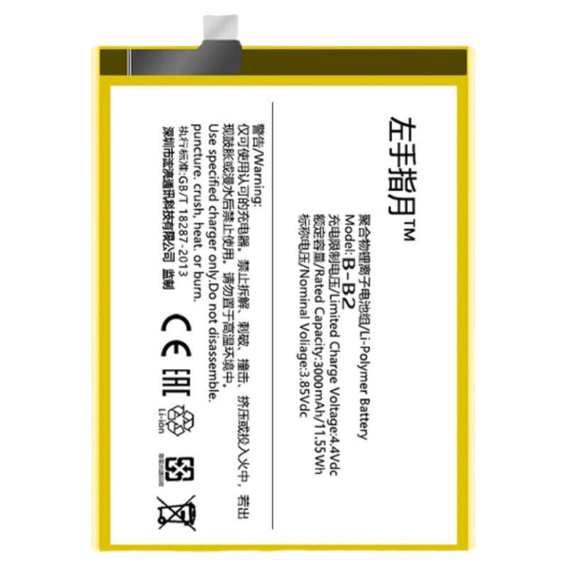 适用vivox50pro手机电池