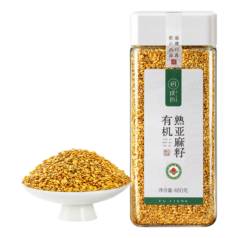 璞匠有机亚麻籽熟内蒙古亚麻子