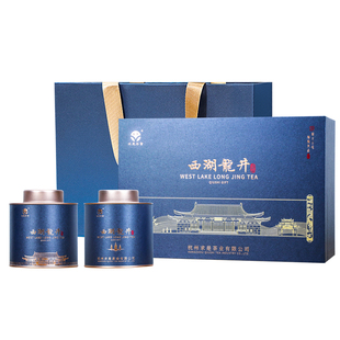 2026新茶 求是茶业明前一级海晏西湖龙井茶绿茶叶礼盒送长辈茶礼