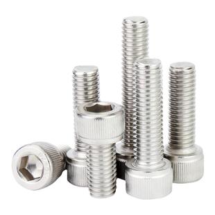 304不锈钢内六角螺丝钉杯头螺栓圆柱头加长M1.6M2M3M4M5M6M8M10mm