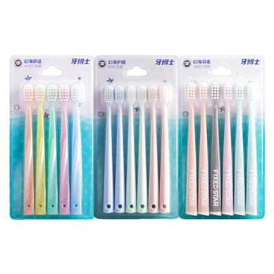 牙博士家庭装牙刷幻海系列