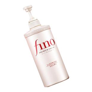 日本资生堂Fino精华洗发水滋润洗头水膏修复烫染受损控油蓬松留香